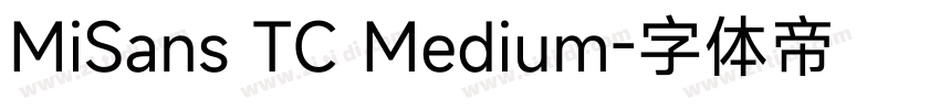 MiSans TC Medium字体转换